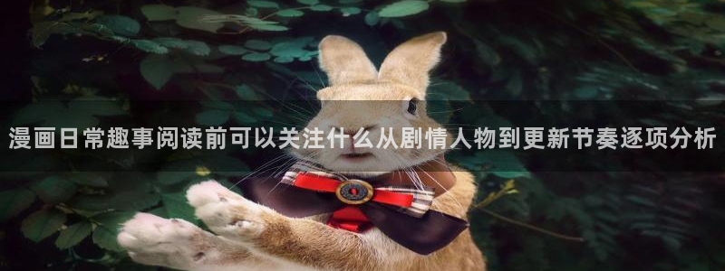 漫蛙漫画人气排行榜