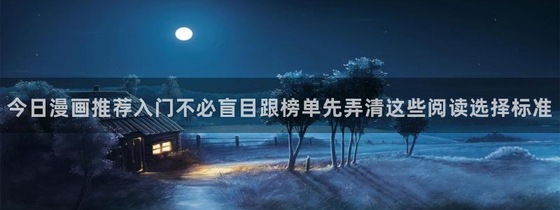 漫蛙漫画热门连载