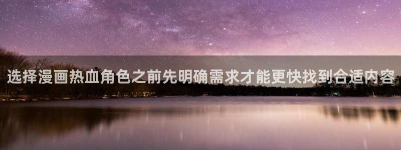 漫蛙漫画分类大全