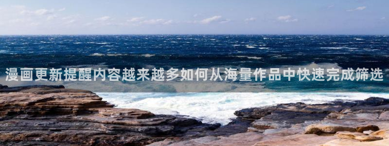 漫蛙漫画漫画在线