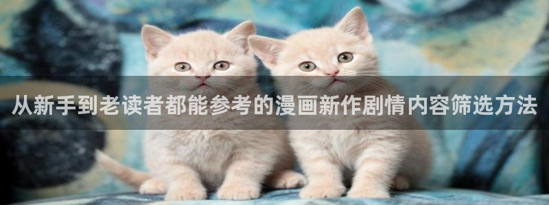 漫蛙漫画在线漫画阅读