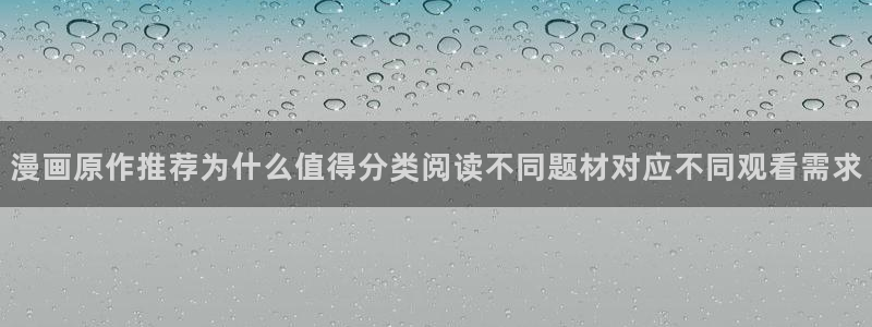 漫蛙漫画人气榜