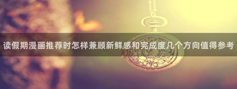 漫蛙漫画在线漫画入口