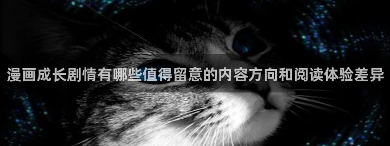 漫蛙漫画连载漫画