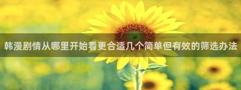 漫蛙漫画更新资讯
