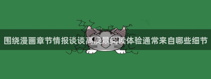 漫蛙漫画作品查询