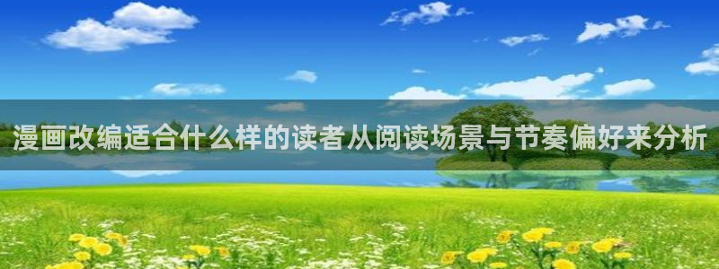 漫蛙漫画入口页面