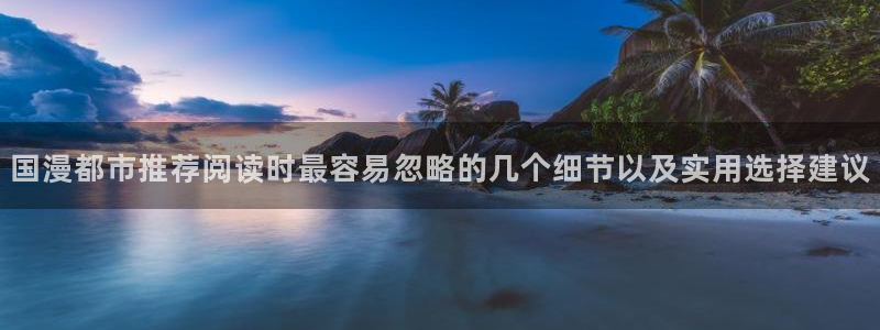 漫蛙漫画网站最新地址