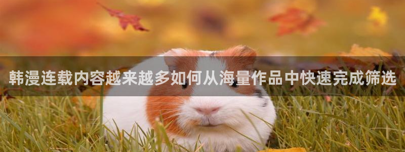漫蛙漫画最新网页入口