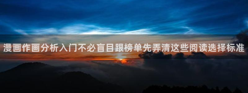 漫蛙漫画完结榜