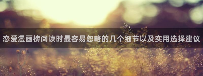 漫蛙漫画网站