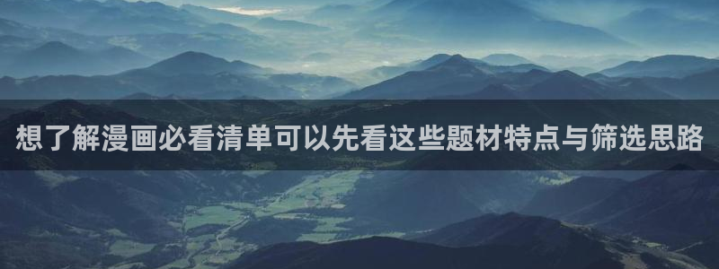 漫蛙漫画好看的漫画