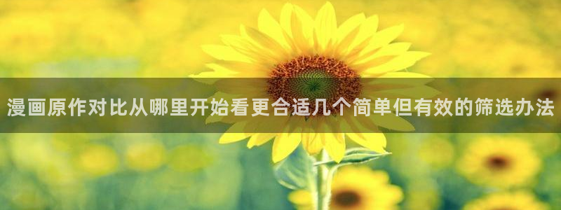漫蛙漫画免费漫画大全