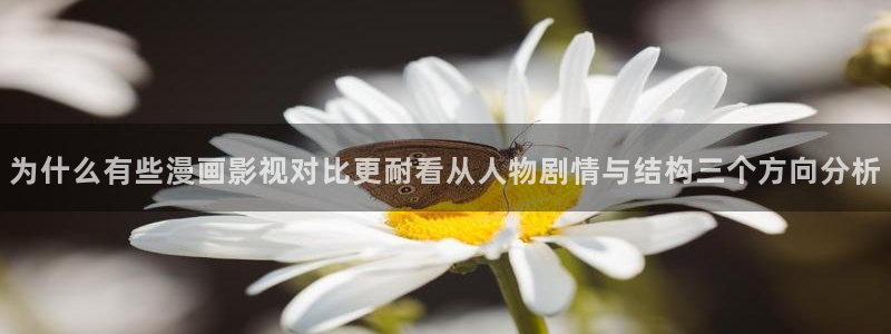 漫蛙漫画最新漫画推荐