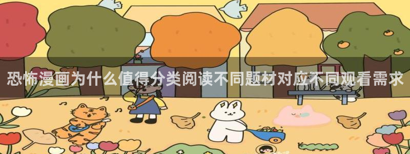 漫蛙漫画在线入口