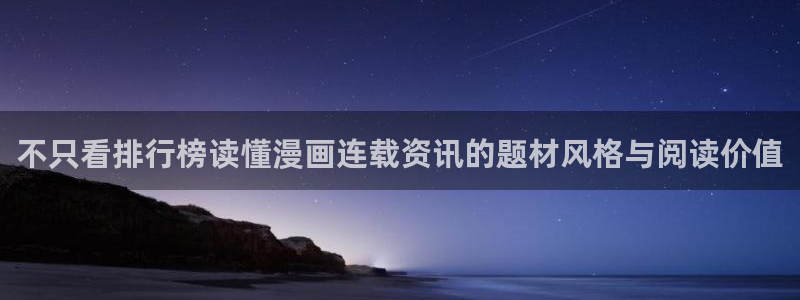 漫蛙漫画最新网页入口