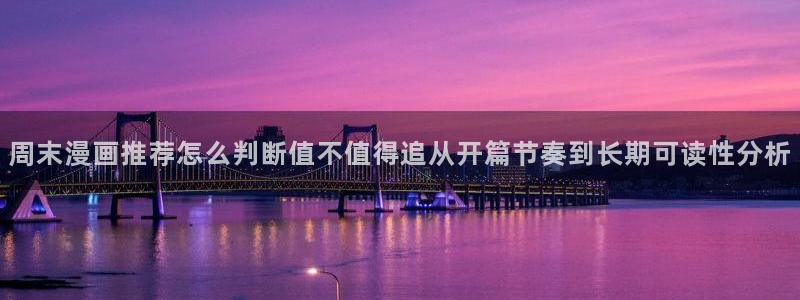 漫蛙漫画都市漫画