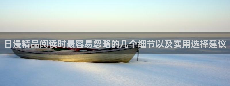 漫蛙漫画最新网页入口