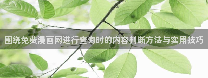 漫蛙漫画在线漫画网站