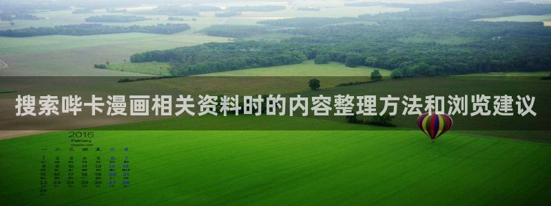 漫蛙漫画国漫推荐