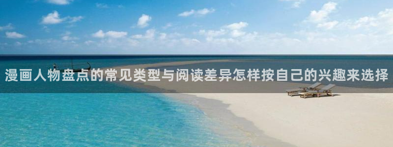漫蛙漫画在线阅读网站